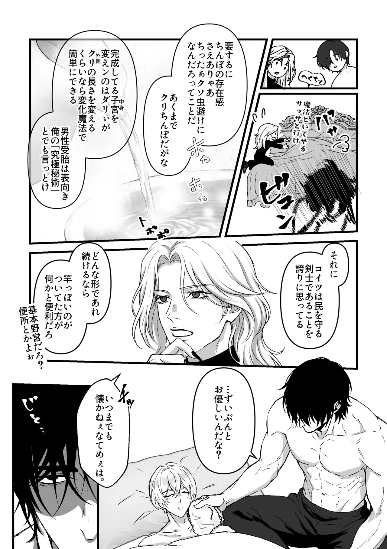หน้า 45
