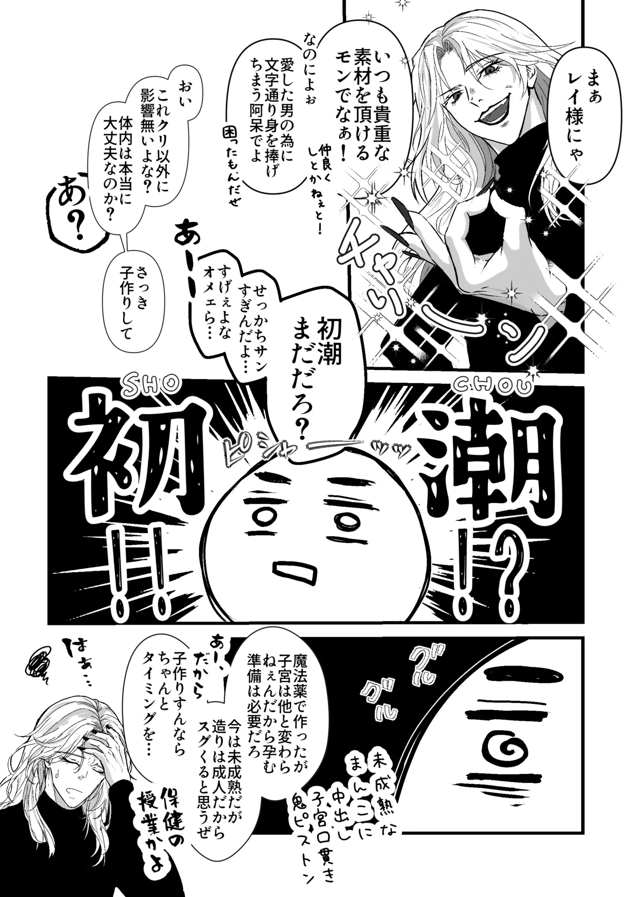 หน้า 46