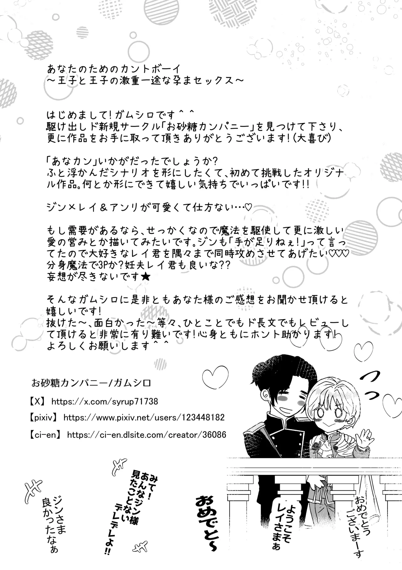 หน้า 51