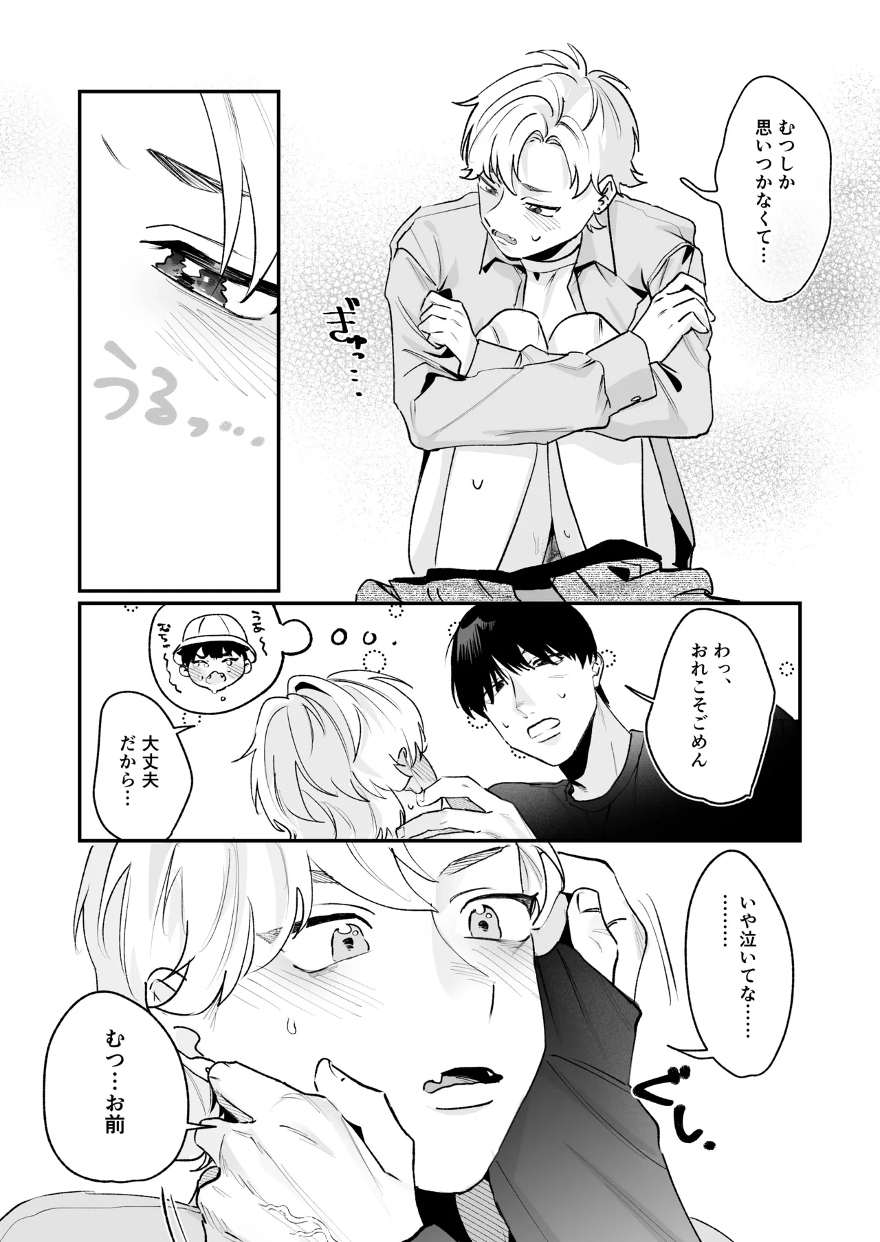 หน้า 13