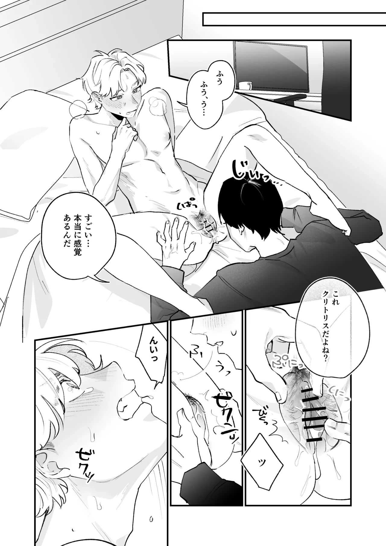 หน้า 18
