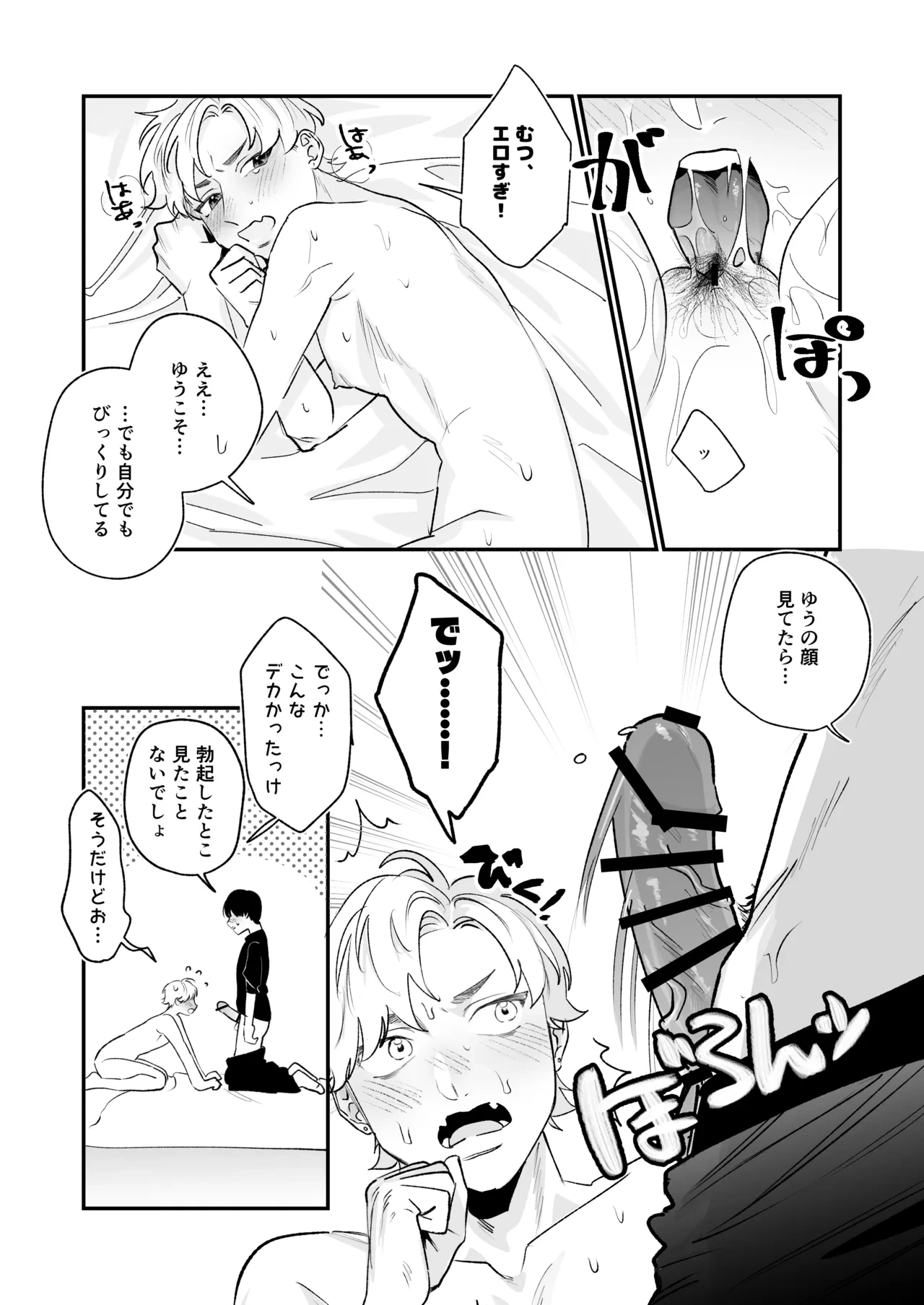 หน้า 24