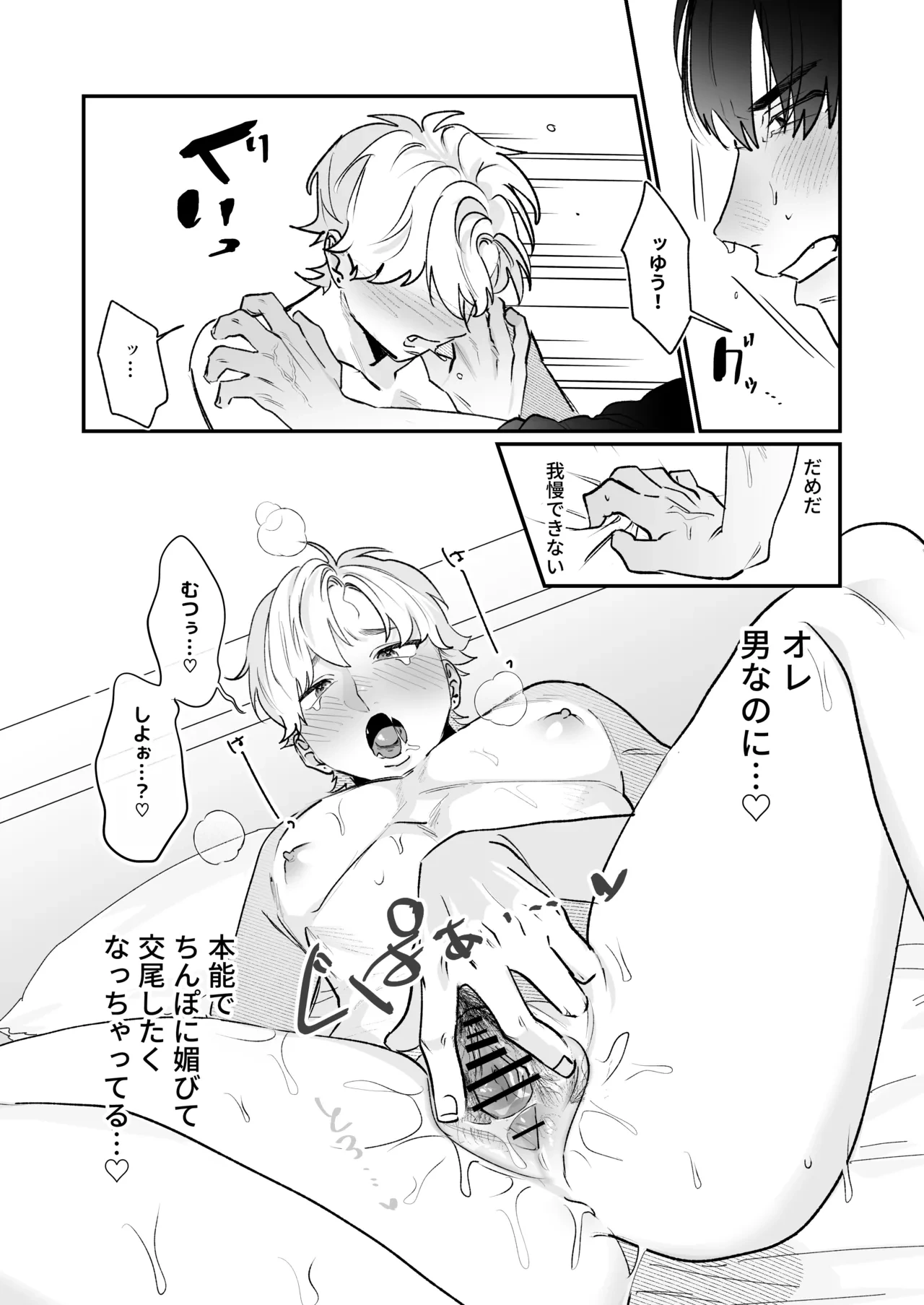 หน้า 31