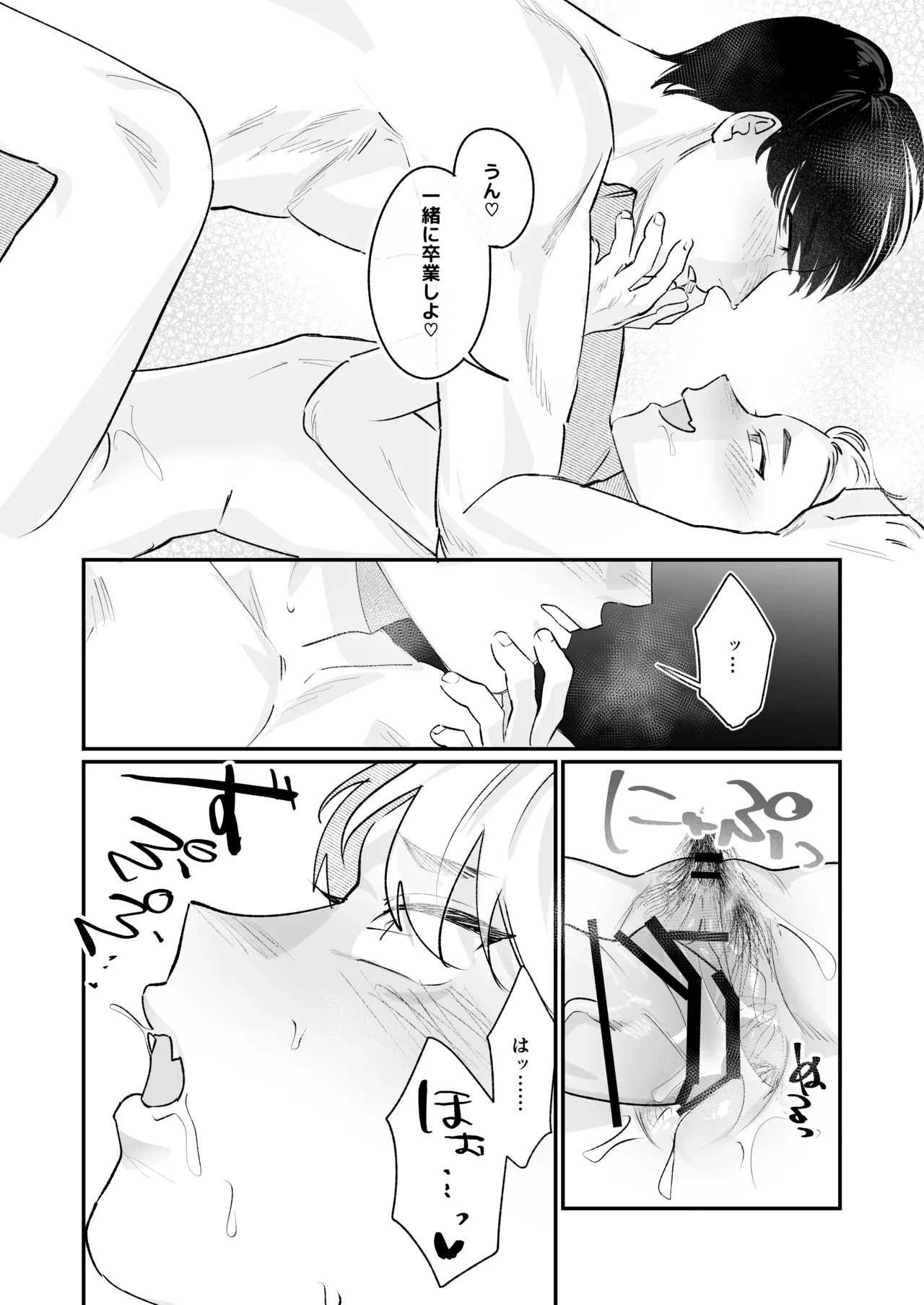 หน้า 33