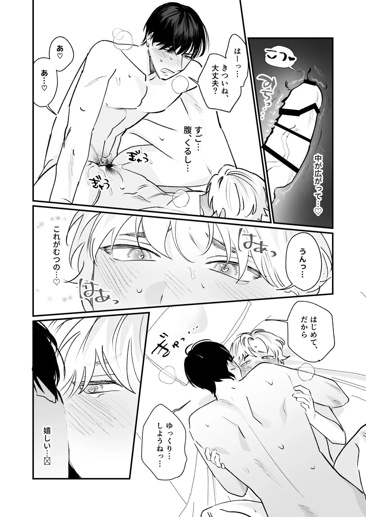 หน้า 34