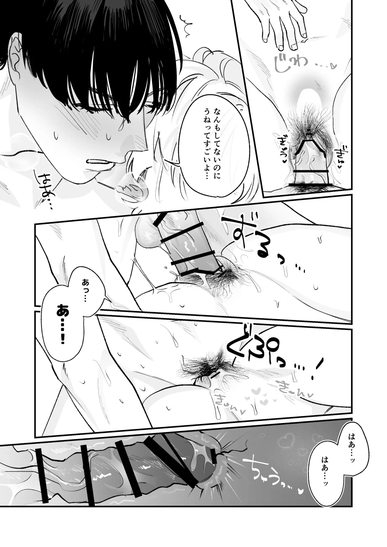 หน้า 35