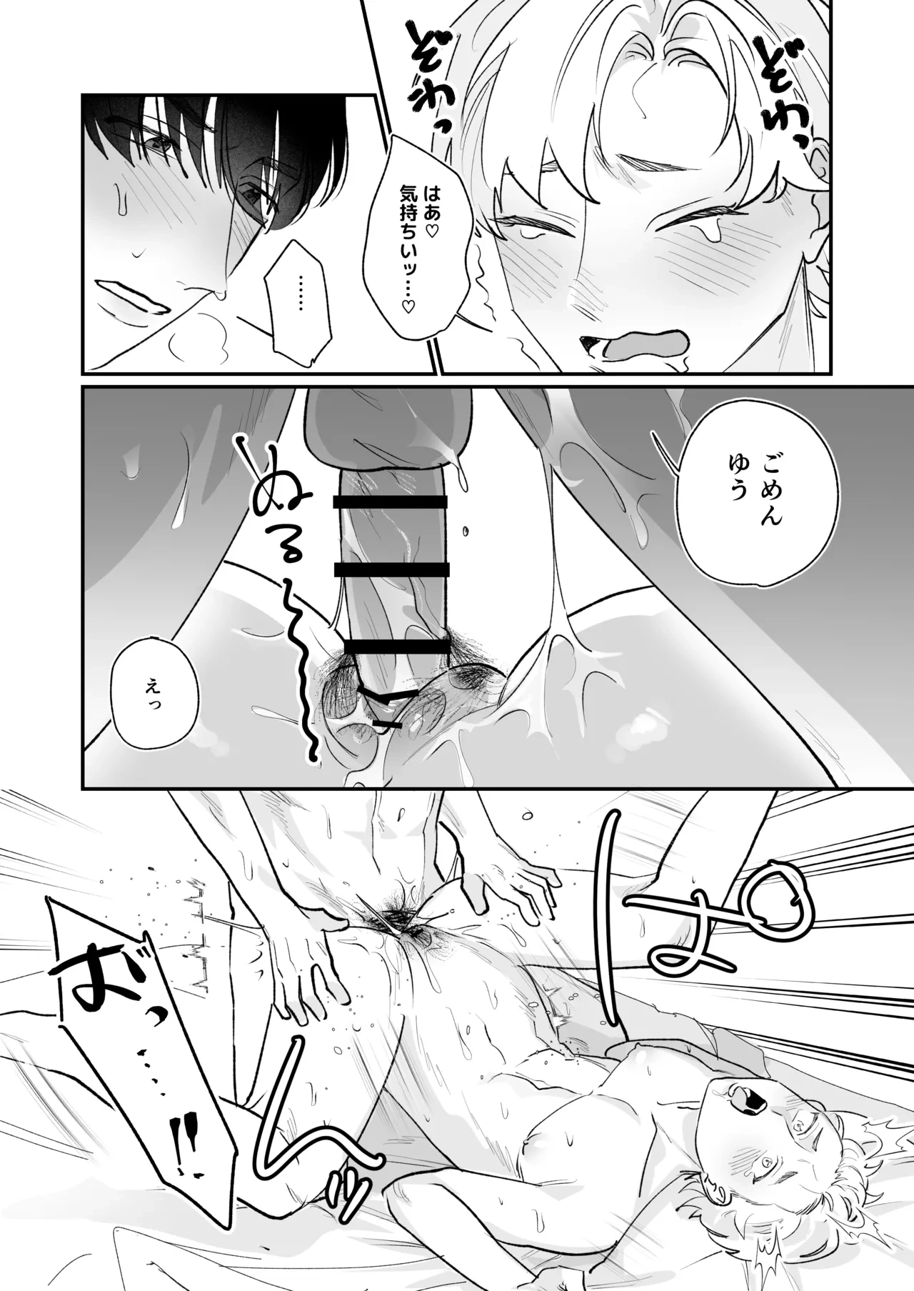 หน้า 36