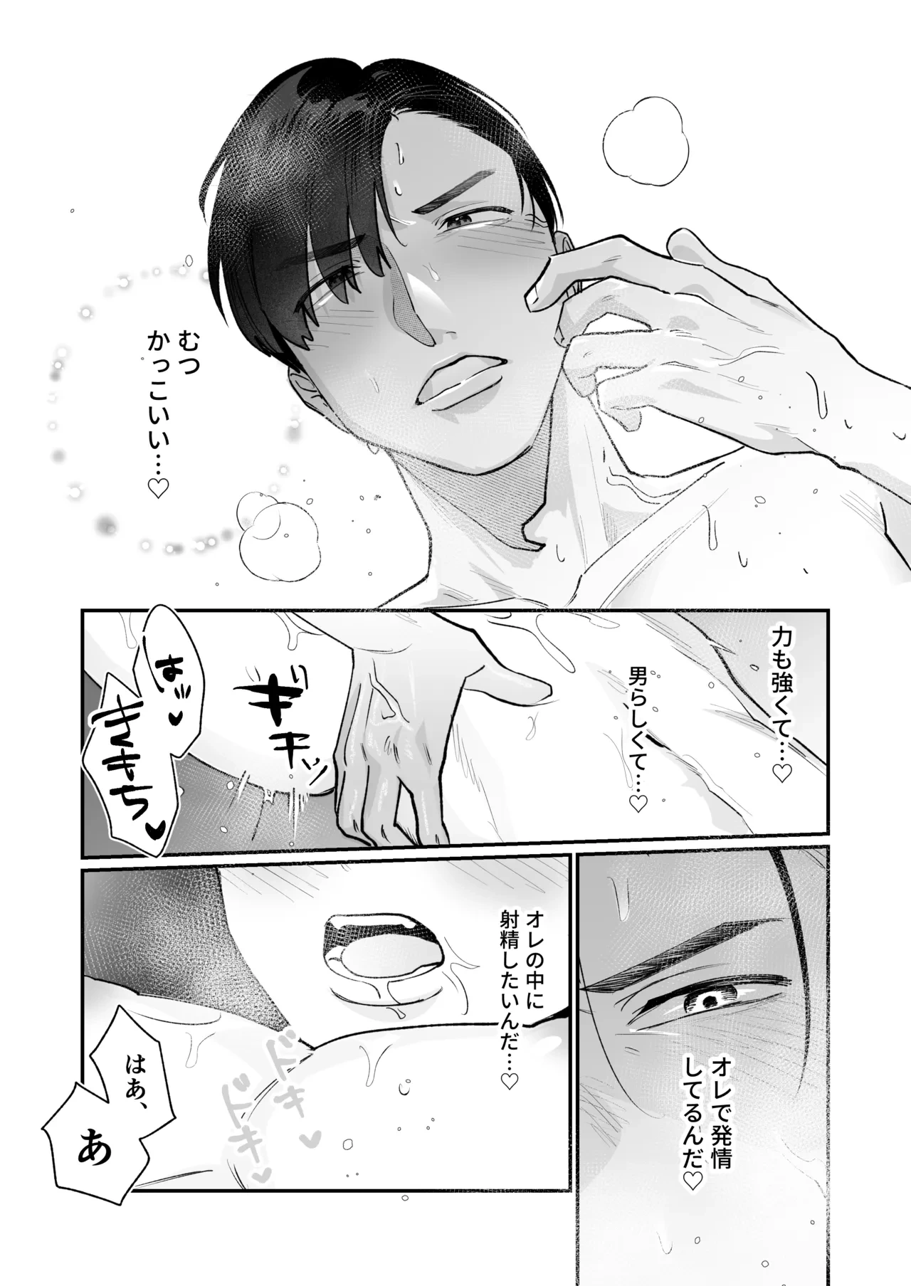 หน้า 38