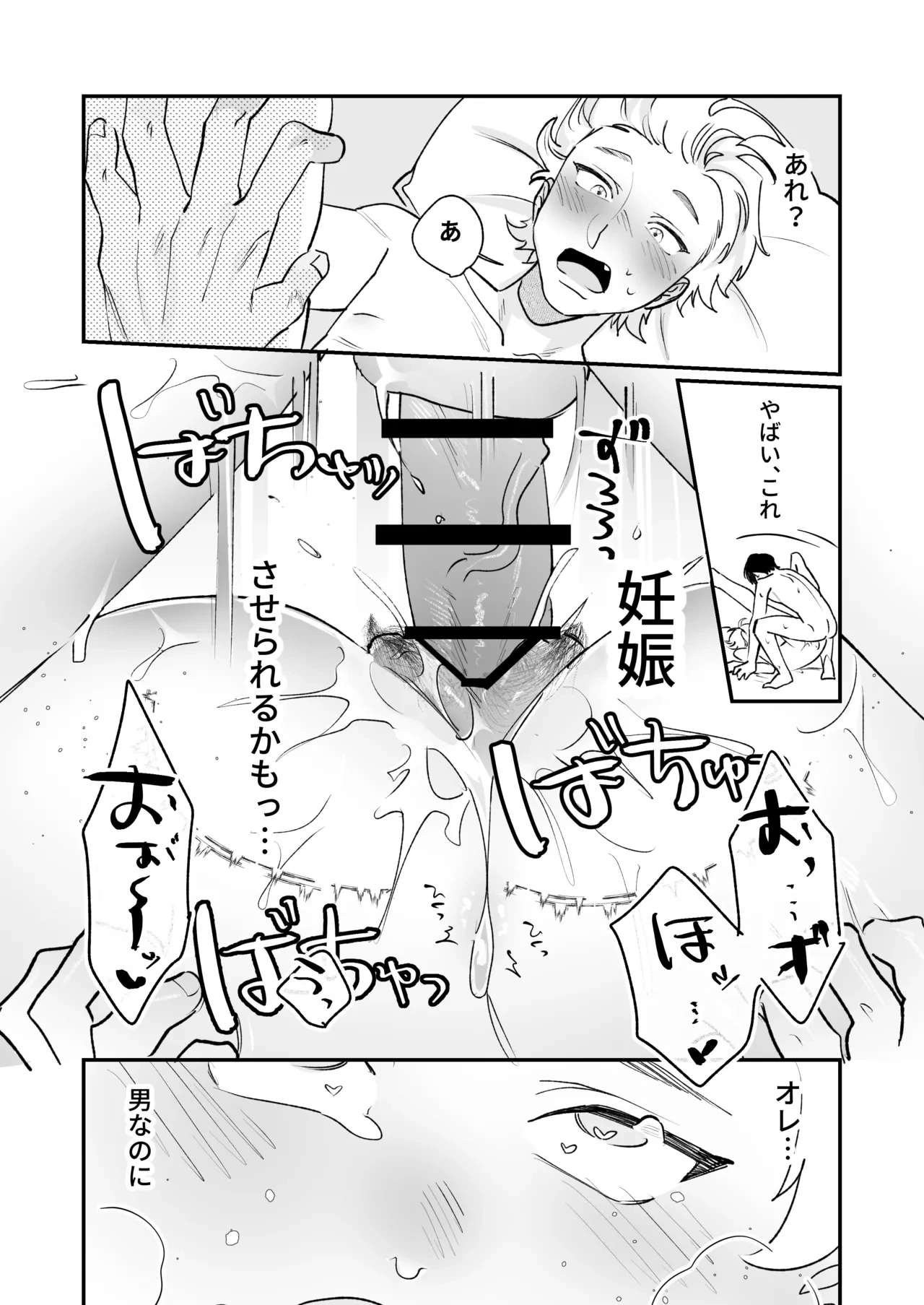 หน้า 39