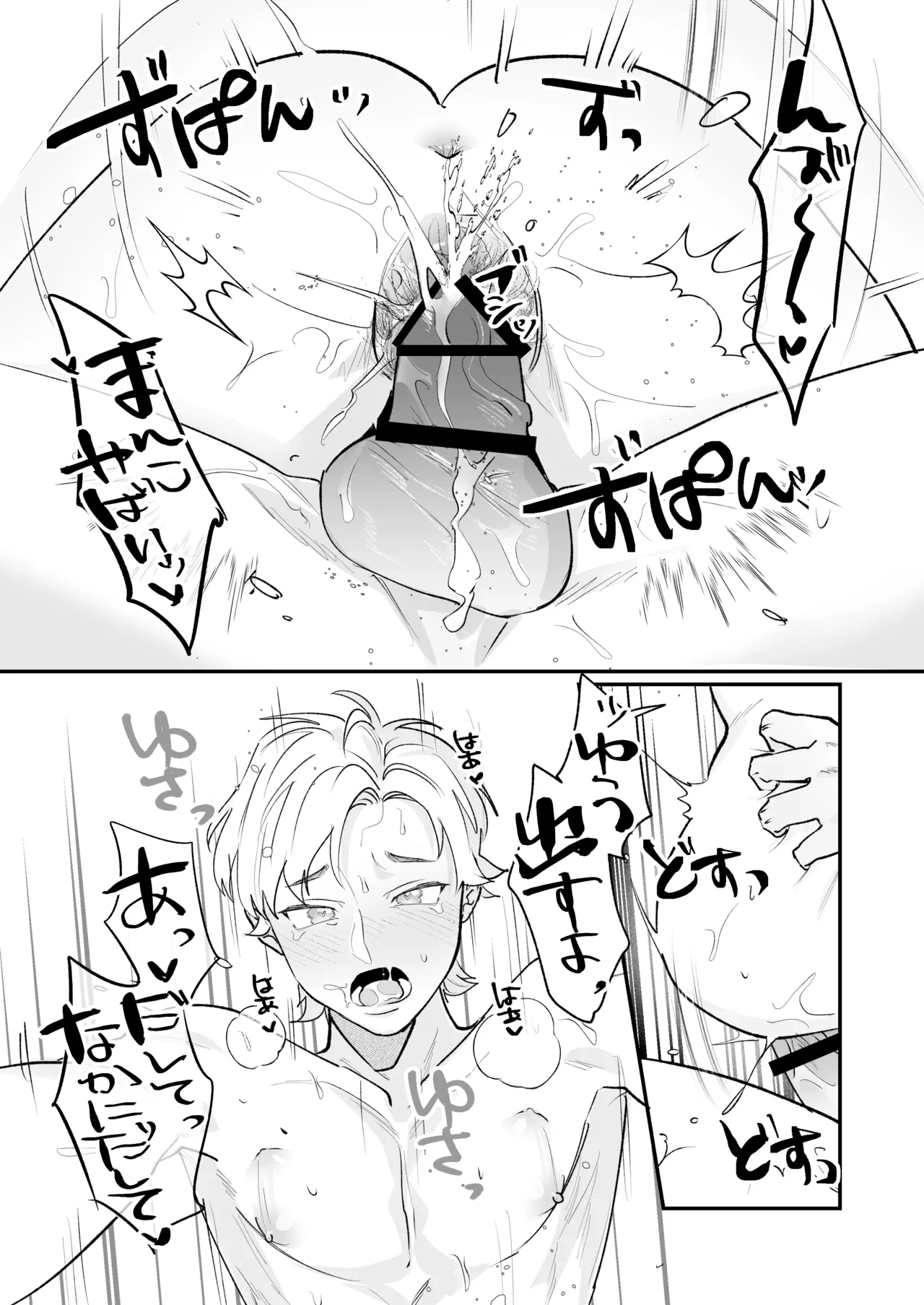 หน้า 42