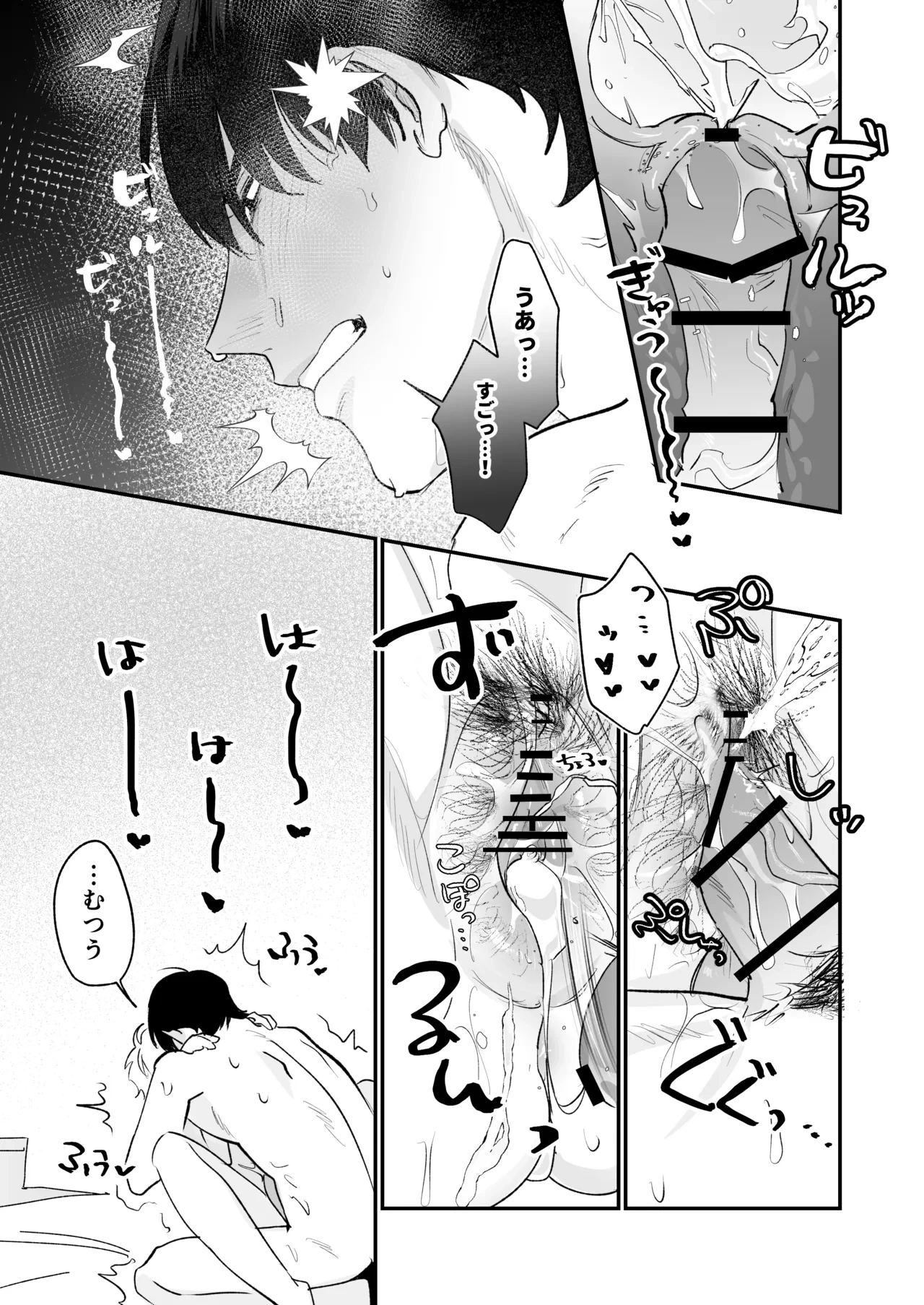 หน้า 44