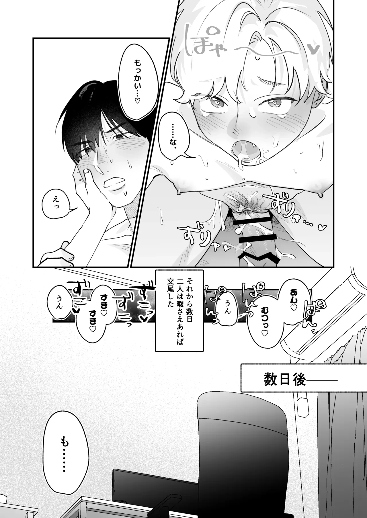 หน้า 45