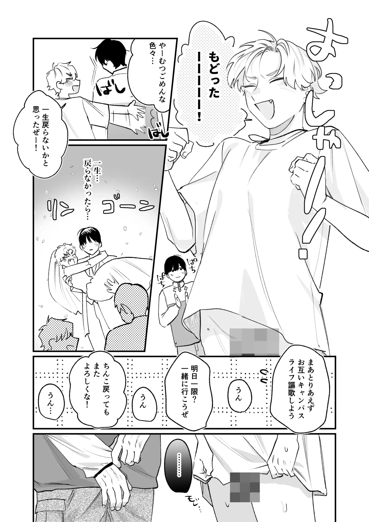 หน้า 46