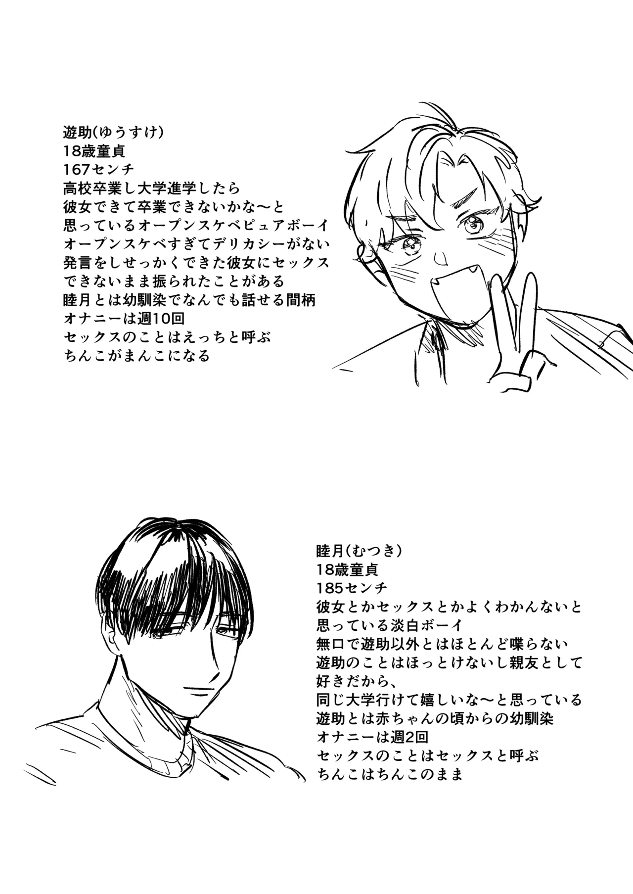 หน้า 48