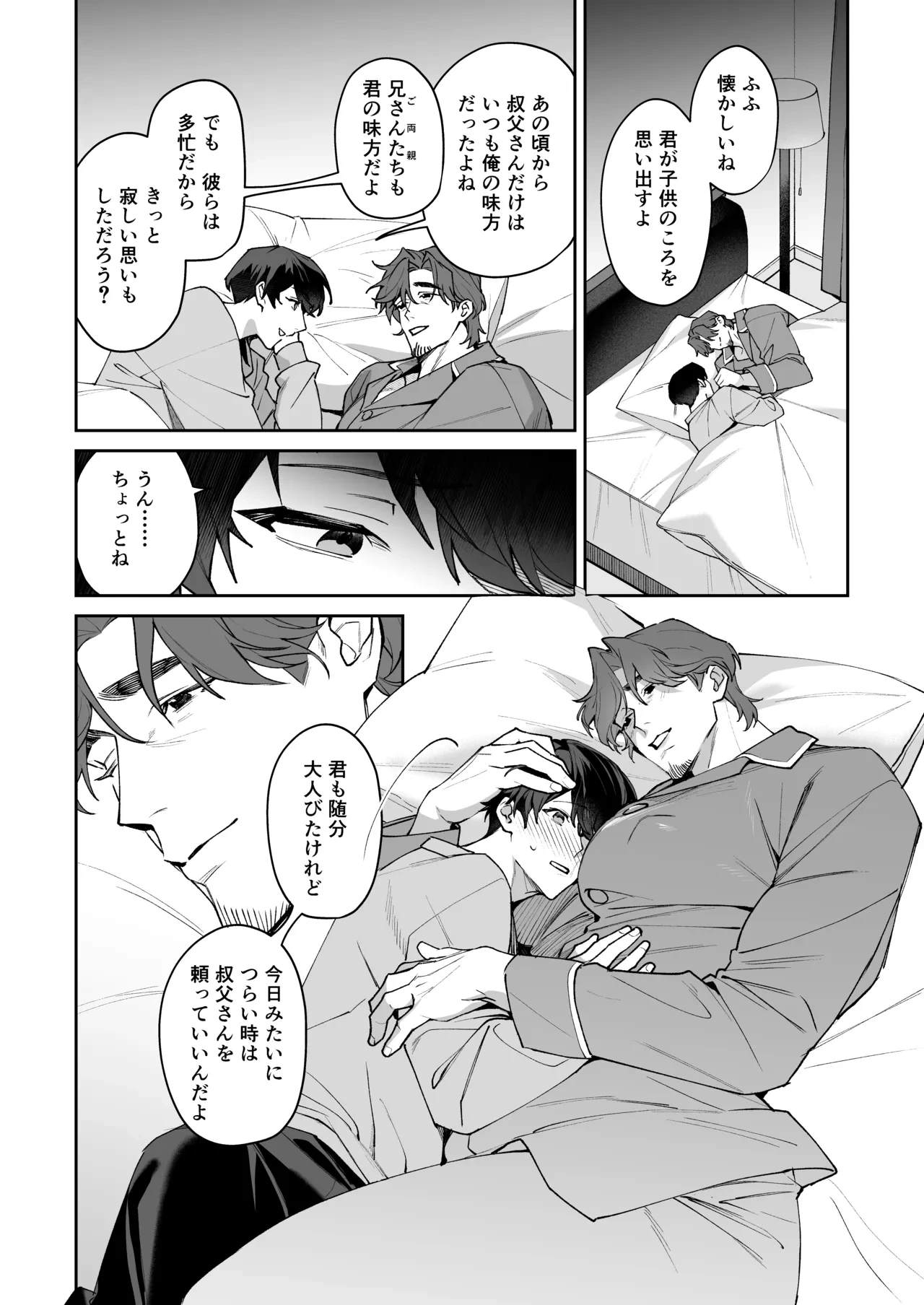 หน้า 7