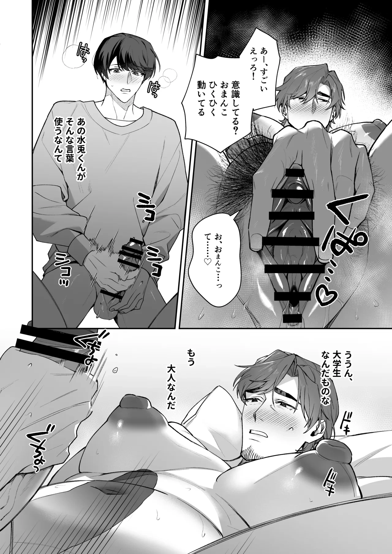 หน้า 21