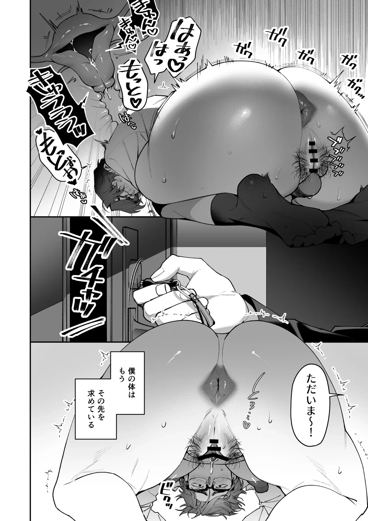 หน้า 33