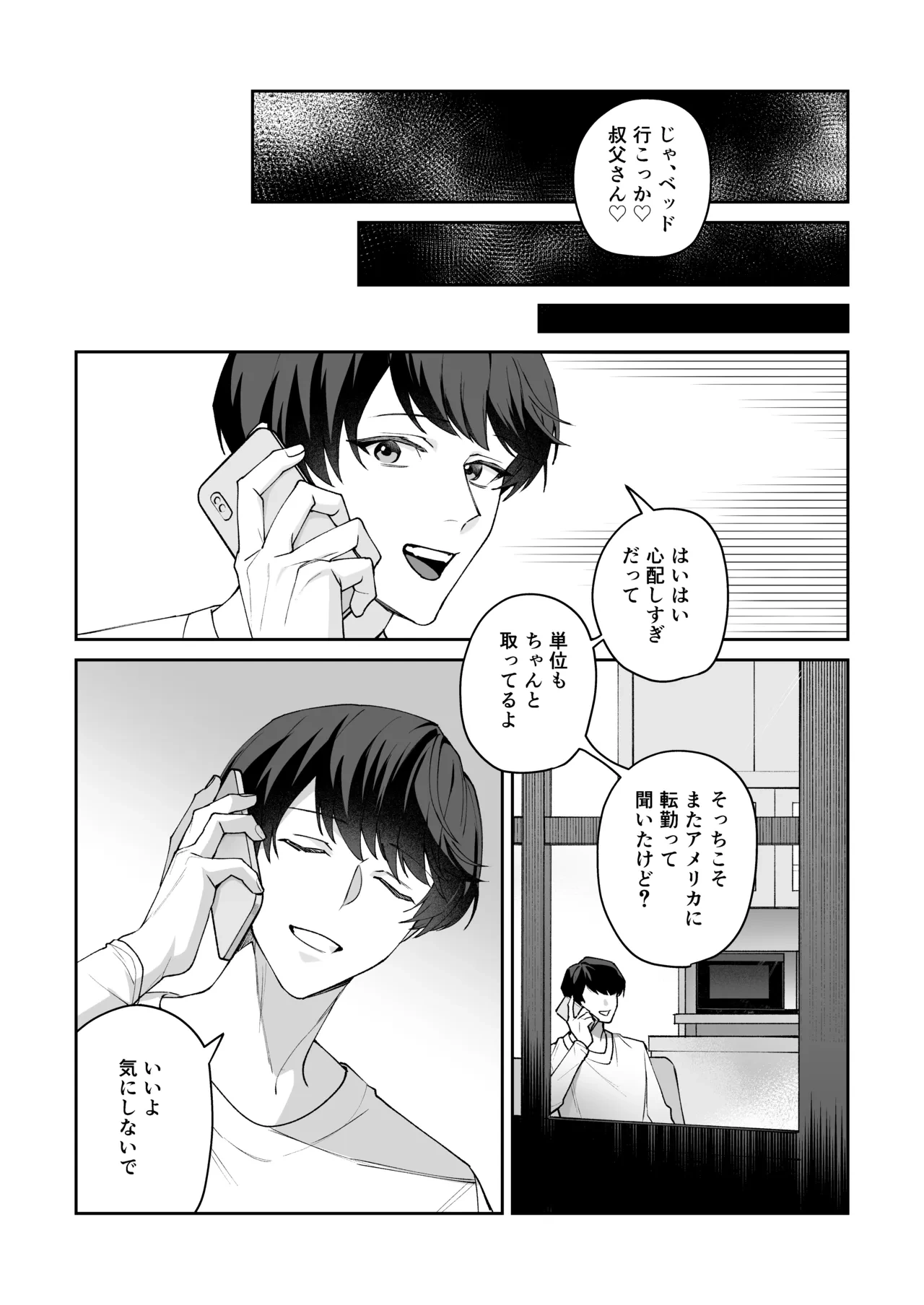 หน้า 52
