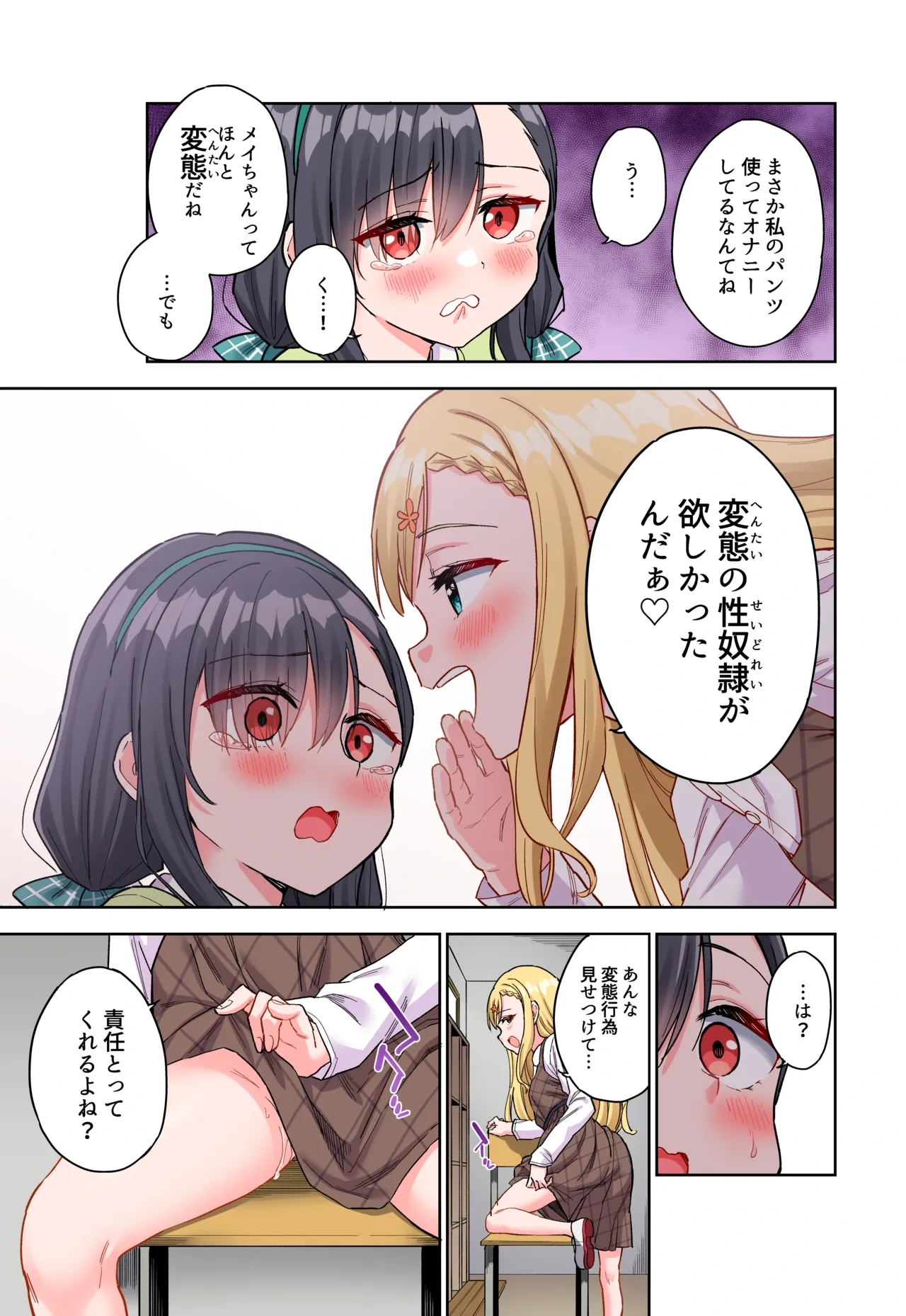 หน้า 18