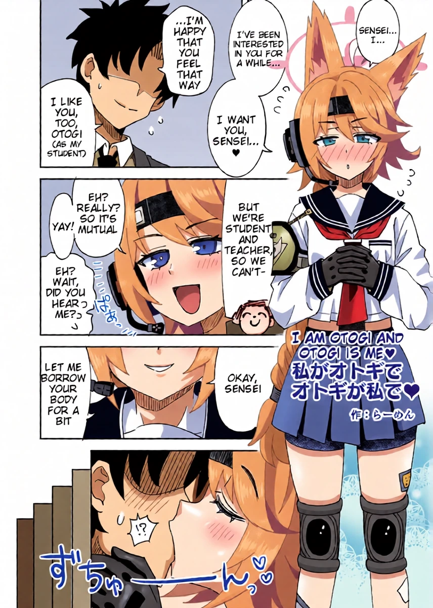 [Ra-men] Watashi ga Otogi de Otogi ga Watashi de (Blue Archive) [English] [Tigoris Translates]