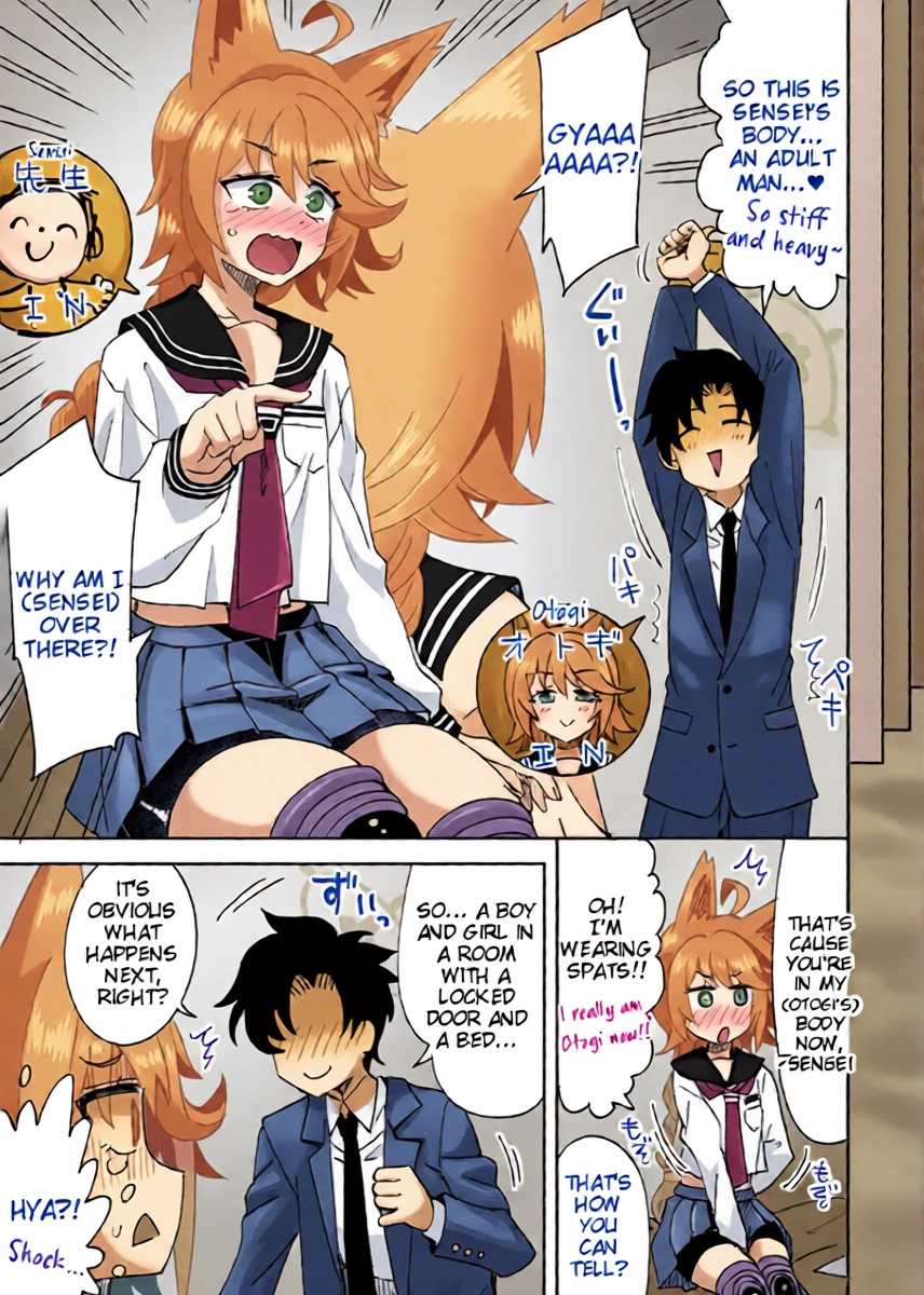[Ra-men] Watashi ga Otogi de Otogi ga Watashi de (Blue Archive) [English] [Tigoris Translates]