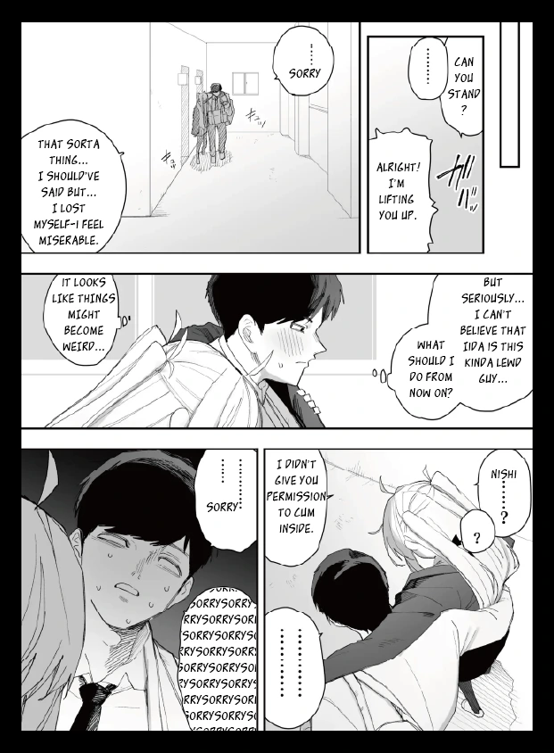 หน้า 51