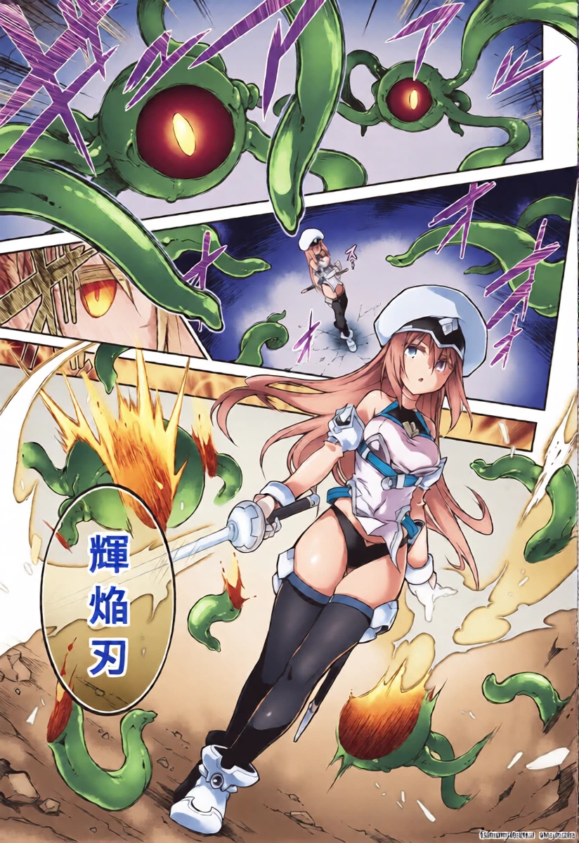 (C102) [Tomoshibiya Koubou (Tomoshibi Hidekazu)] Kien no Faruna wa Nigerarenai [English] [SCANMTL]