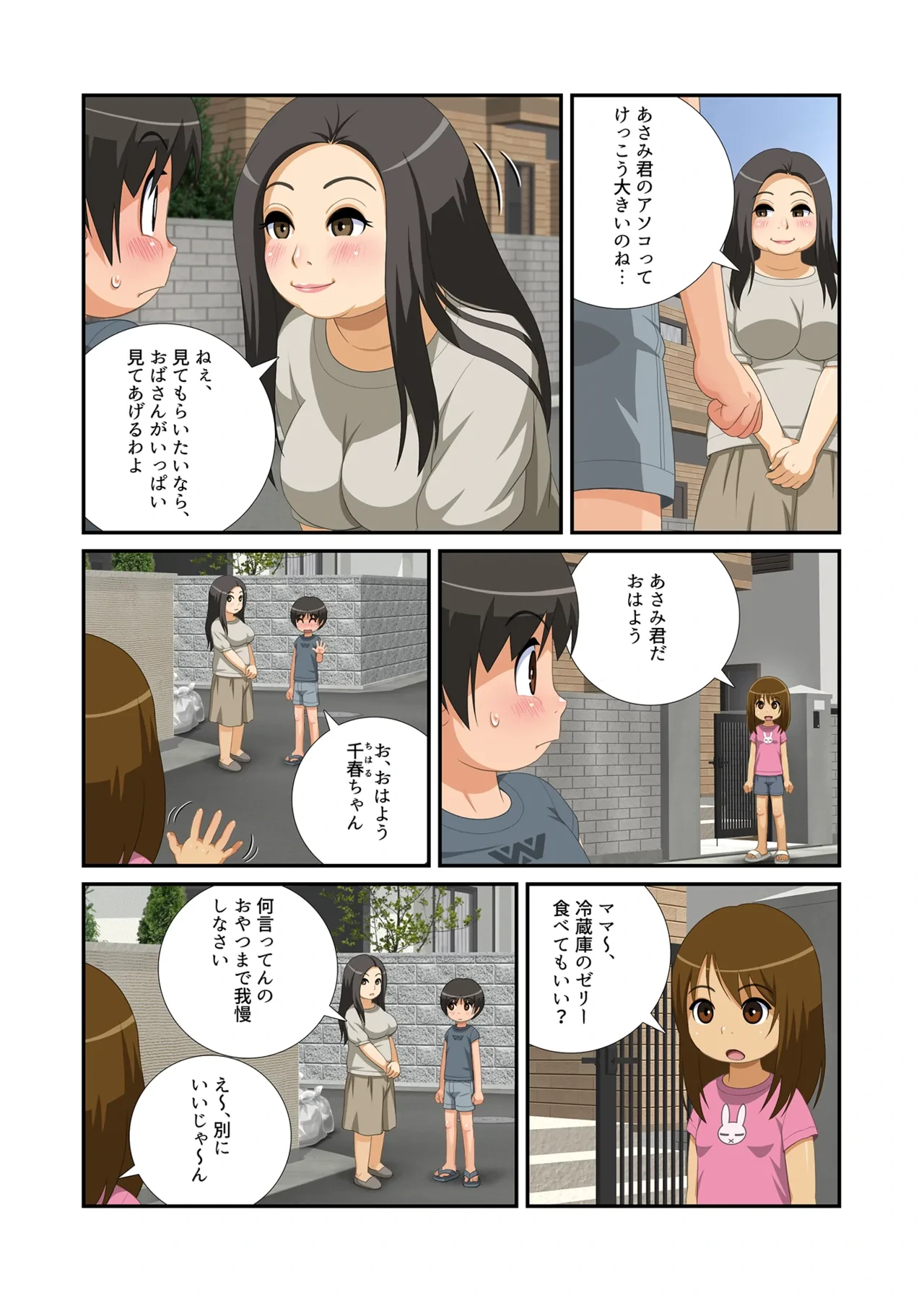 หน้า 14