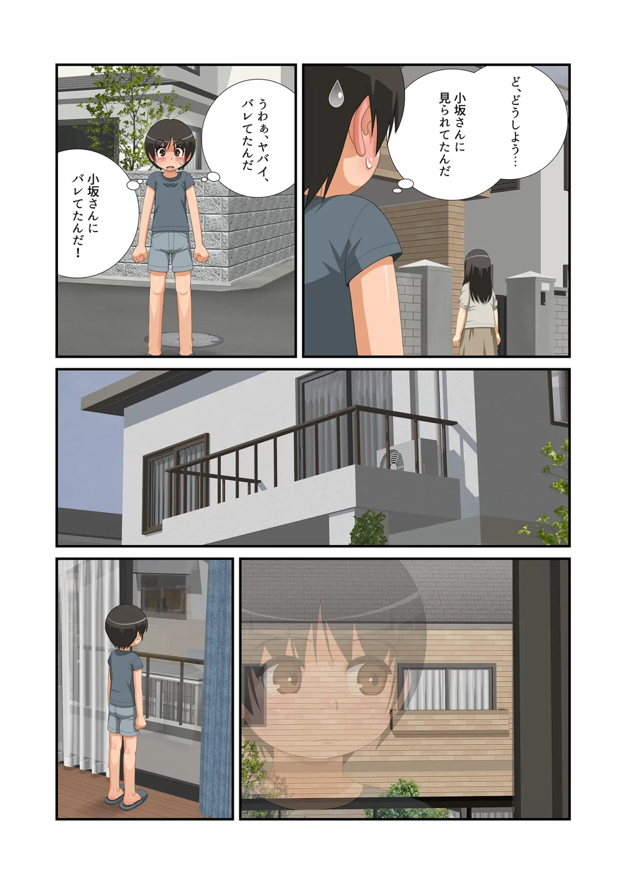 หน้า 16