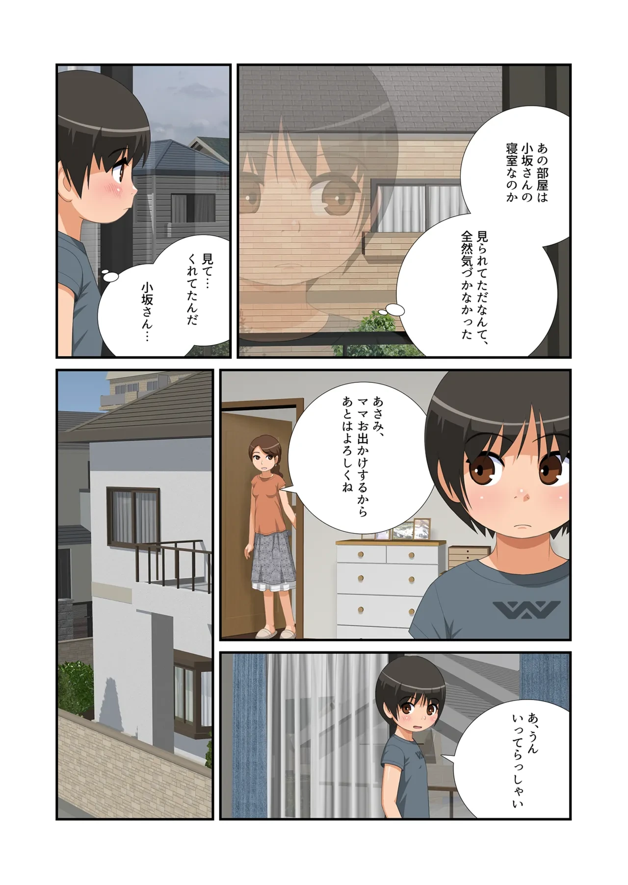 หน้า 17