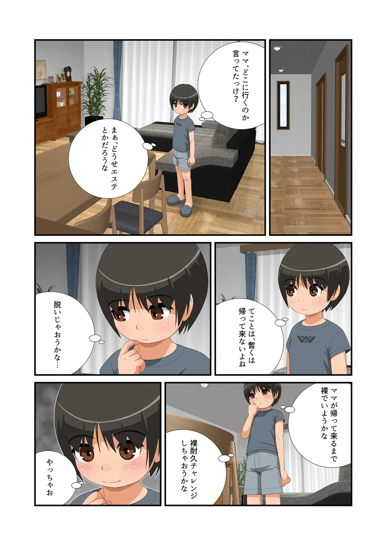 หน้า 18
