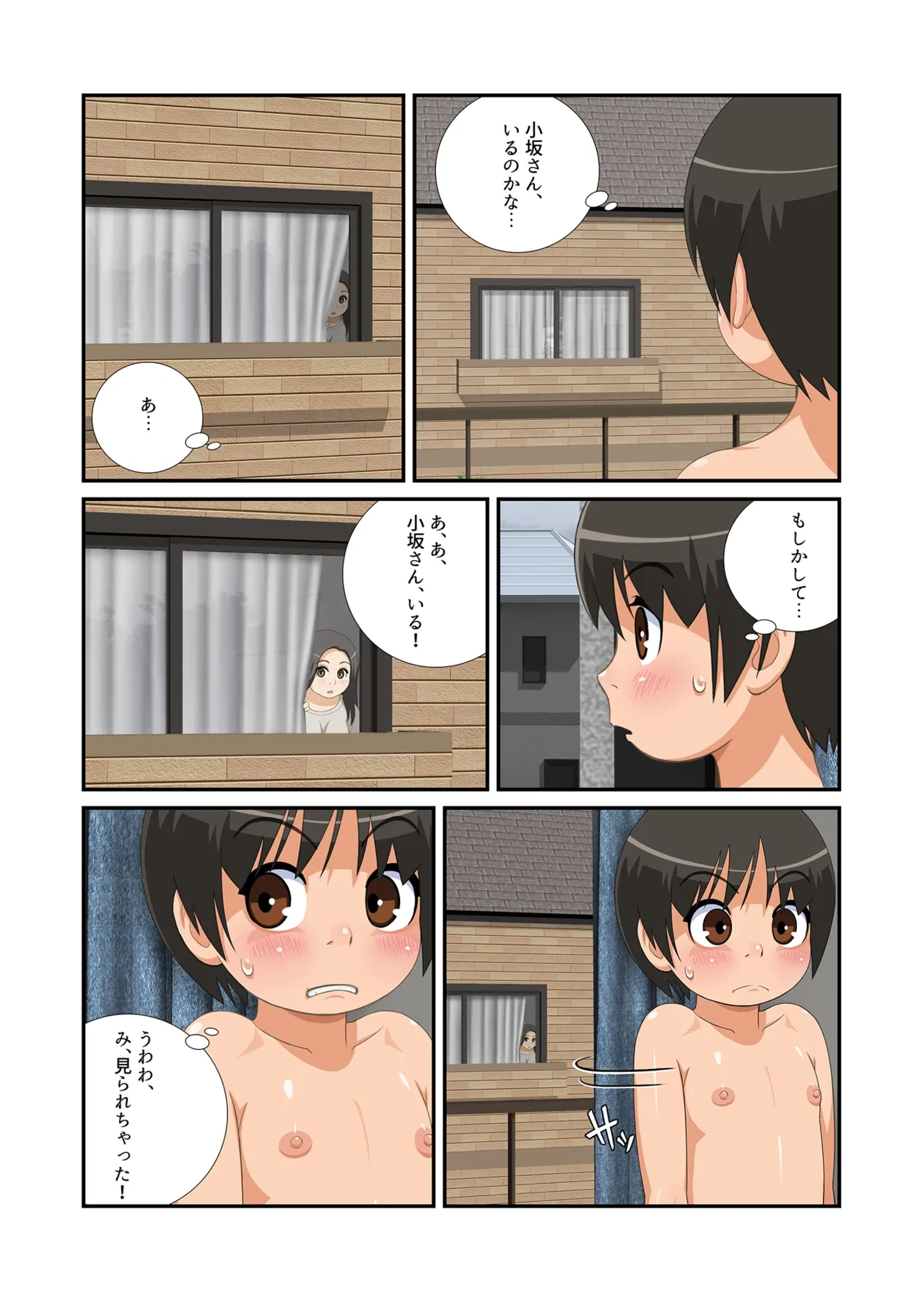 หน้า 26