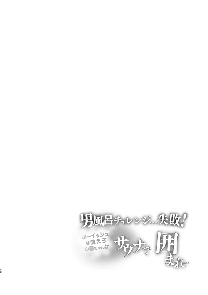 หน้า 31