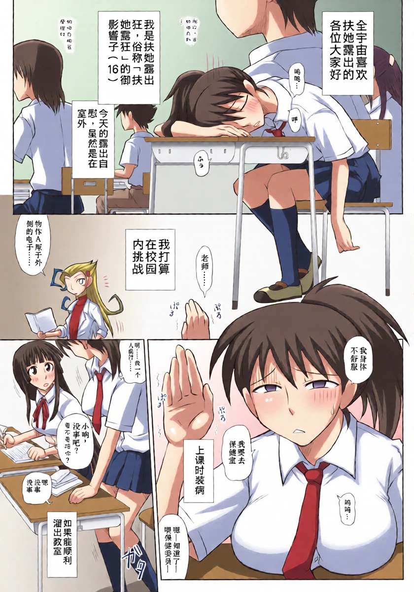 หน้า 4
