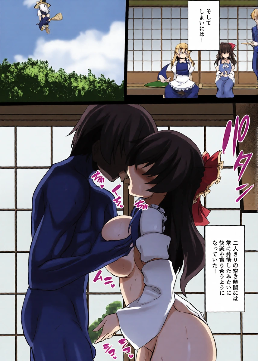 หน้า 14