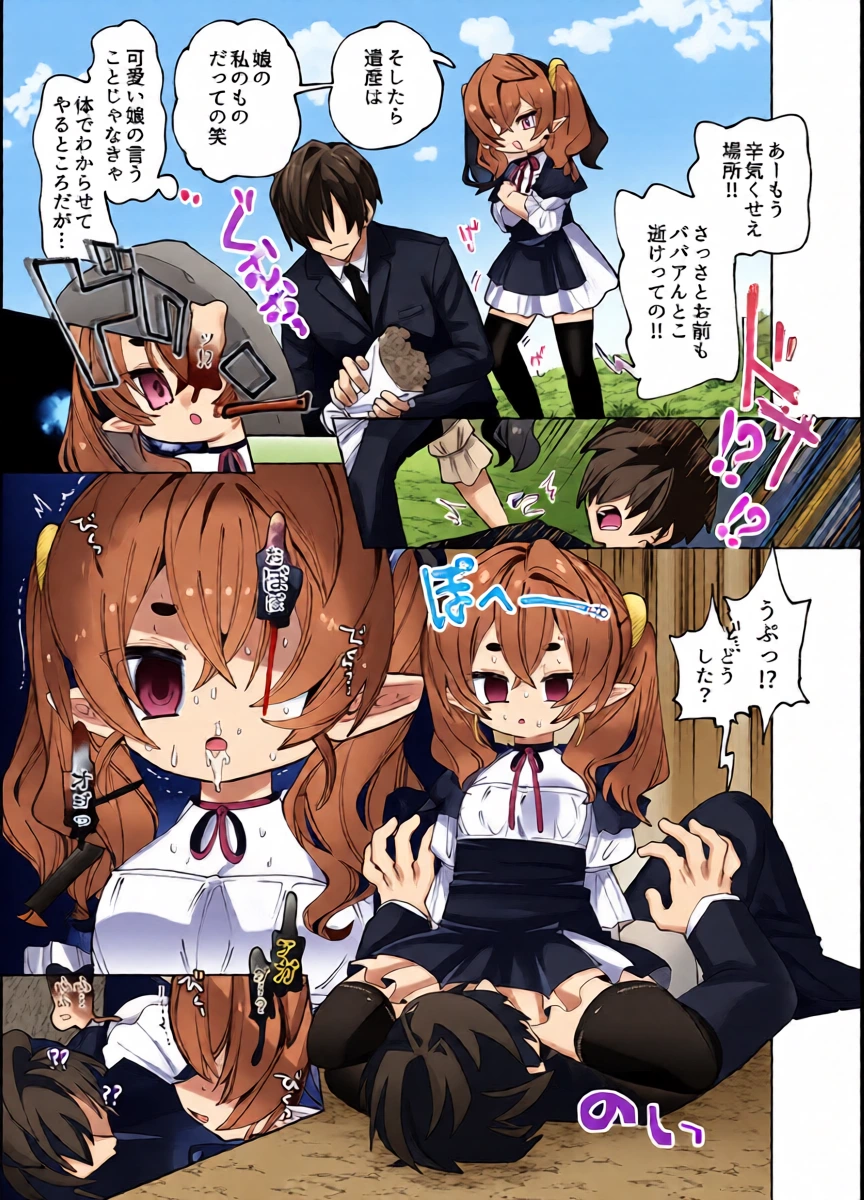 หน้า 12