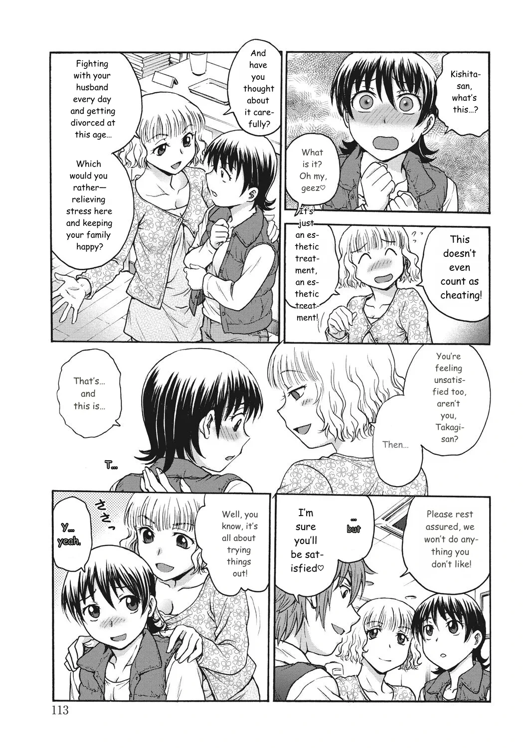 หน้า 113