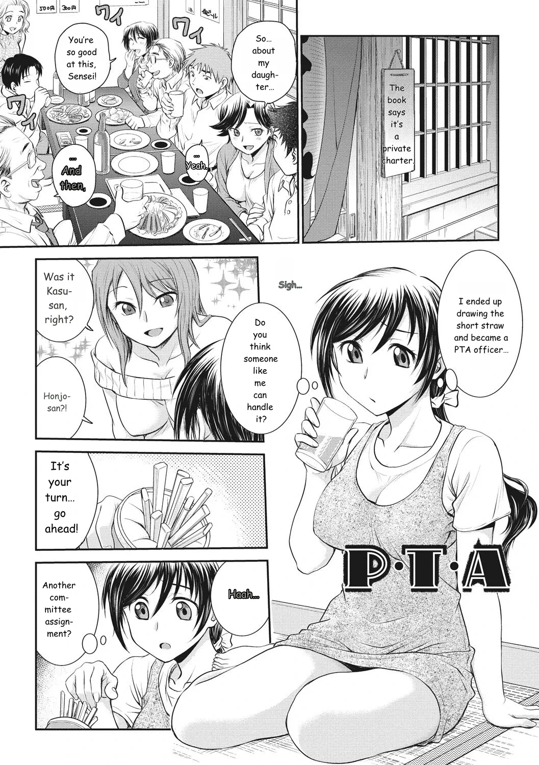 หน้า 153