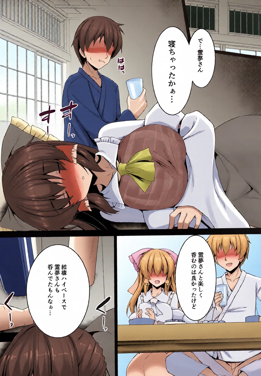 หน้า 5