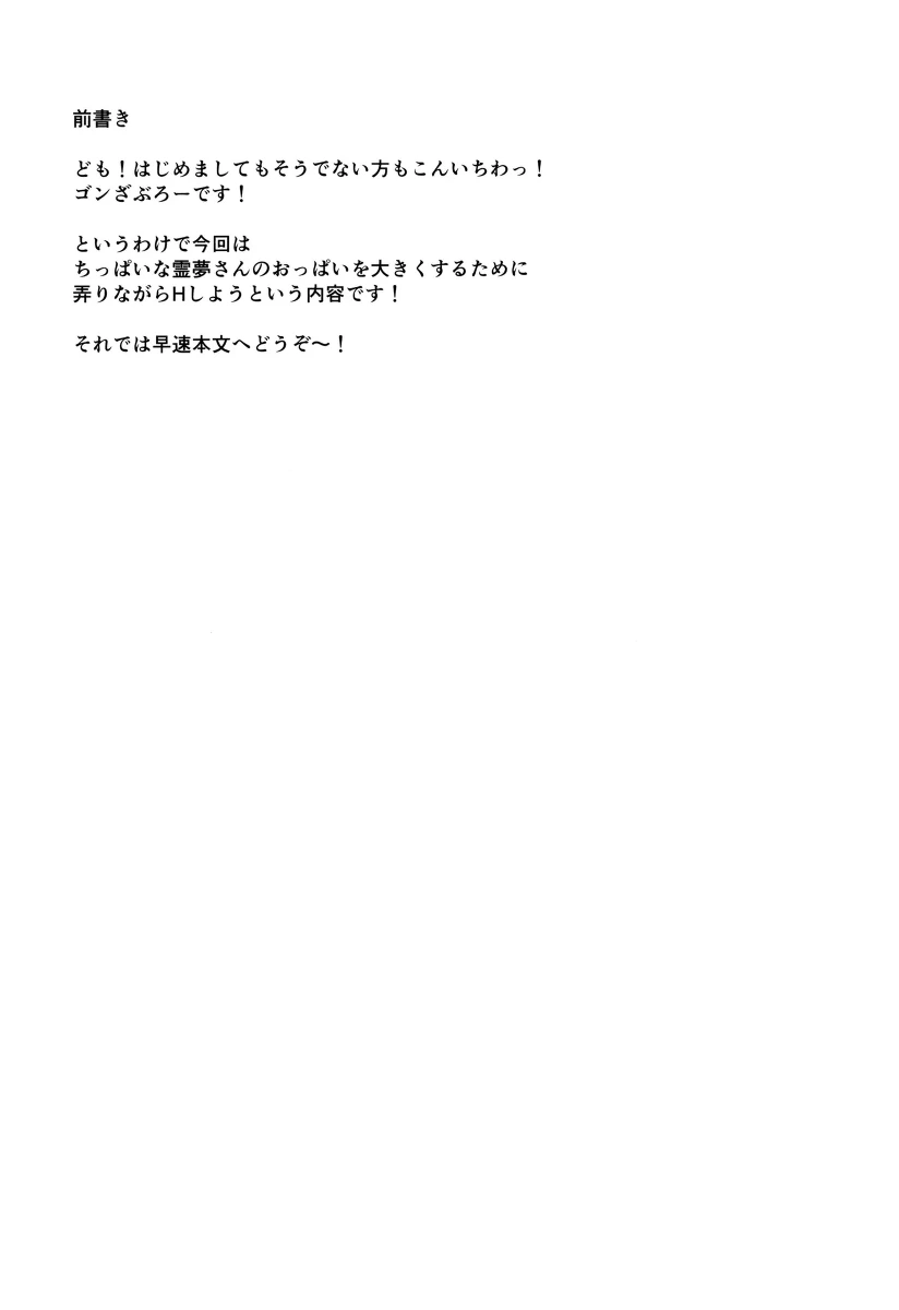 หน้า 3
