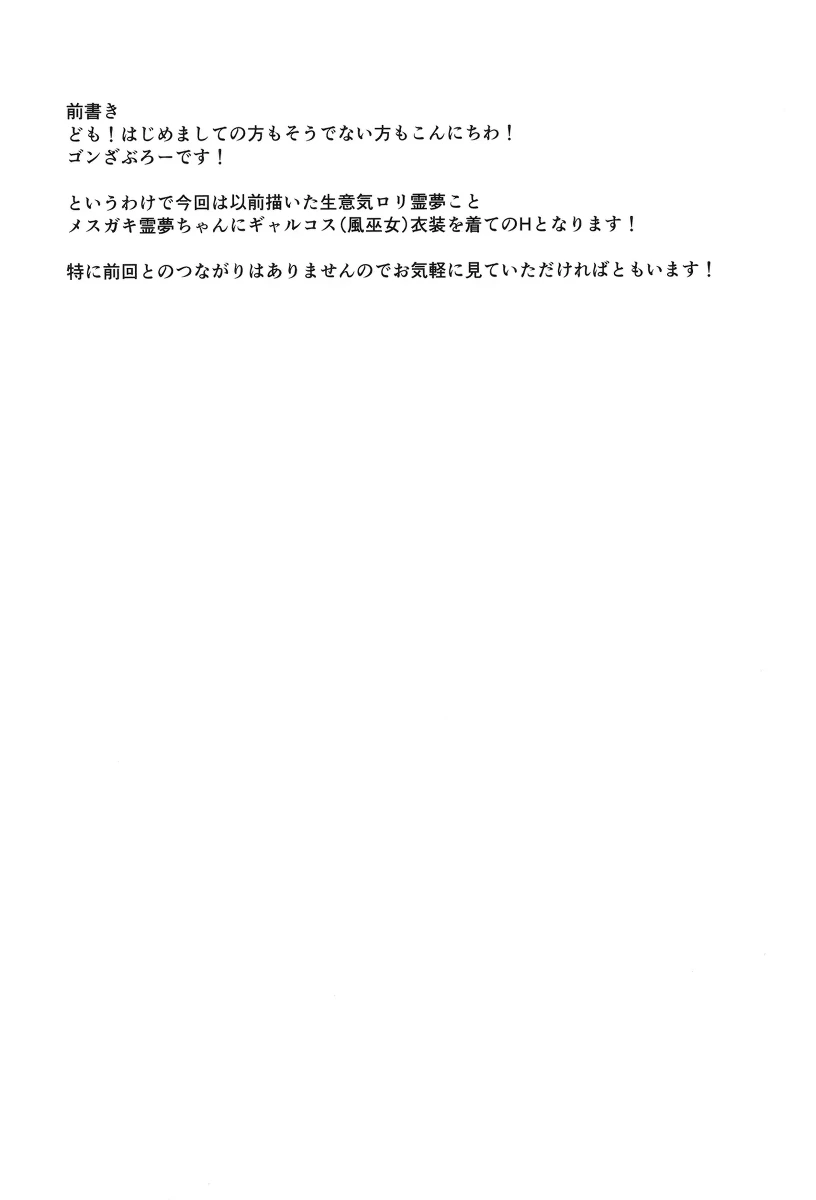 หน้า 3