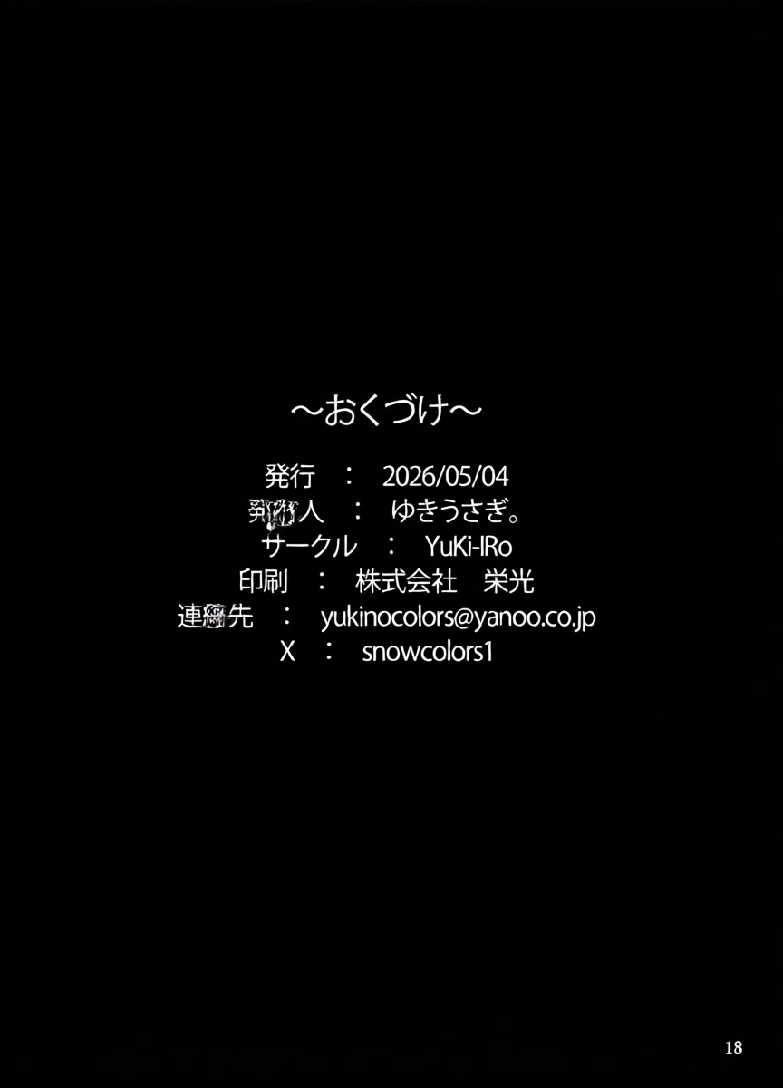 หน้า 18