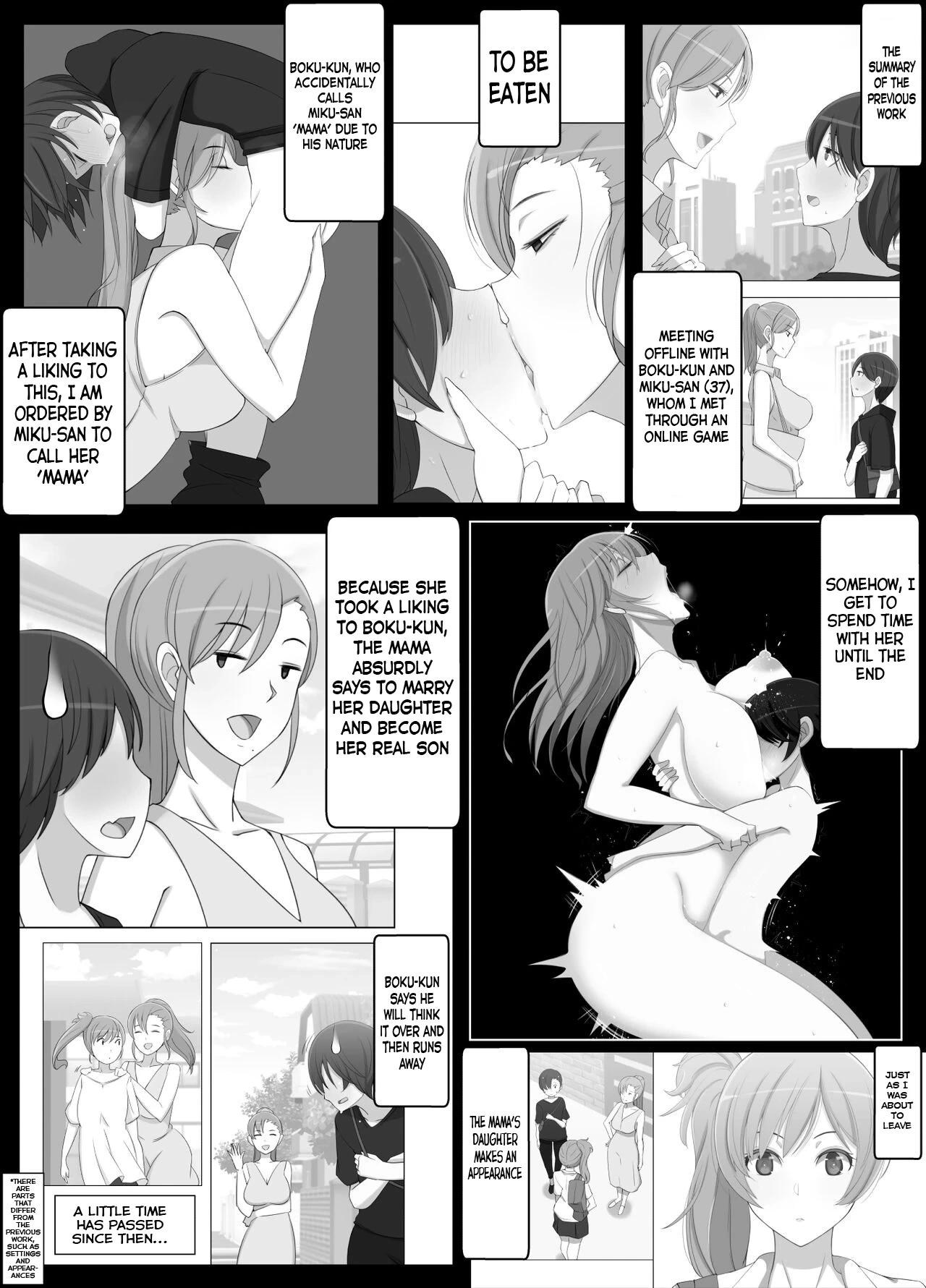 [Yoshiyoshi-ya] Mama tte Yonde Ippai Amaete 2 [English]