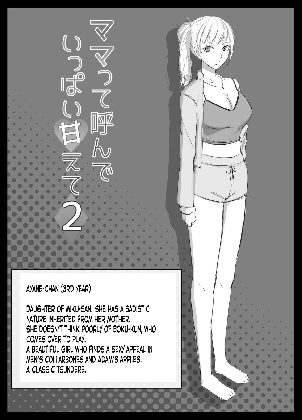 หน้า 31