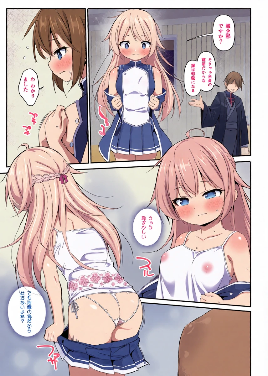 หน้า 15