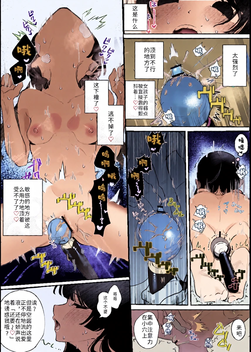 หน้า 10