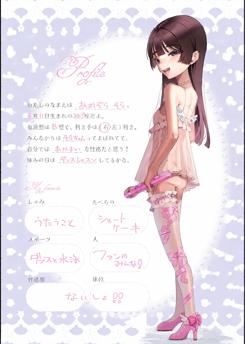 หน้า 28