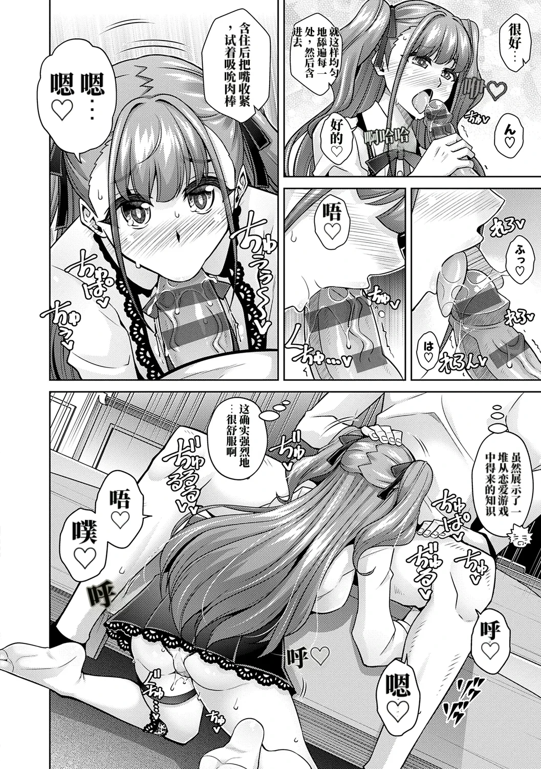 หน้า 10