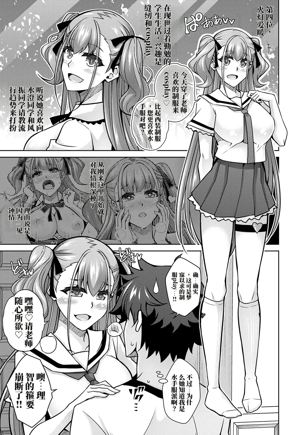 หน้า 109