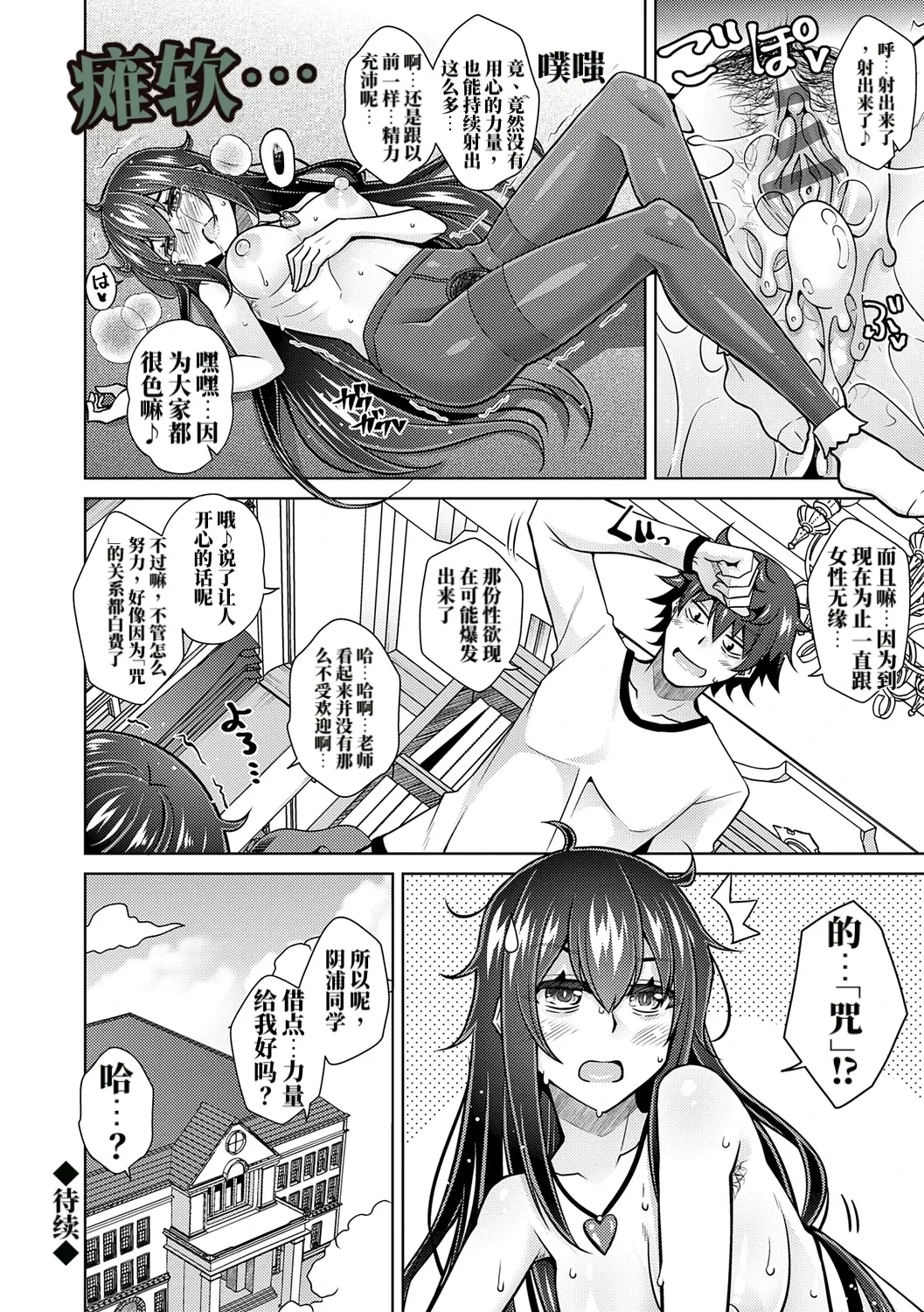 หน้า 114